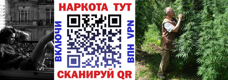 Наркошоп купить АМФ  Бутират  МЕФ  МАРИХУАНА  ГАШИШ  A-PVP  Гороховец