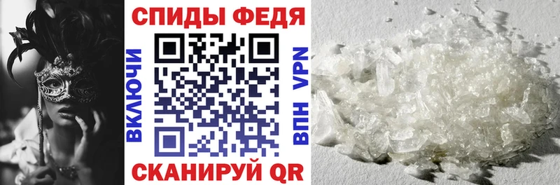 Купить Гороховец Amphetamine VHQ