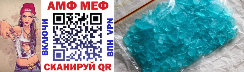 Amphetamine Розовый Гороховец