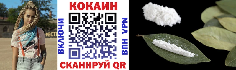 Купить  Гороховец  Cocaine Columbia 