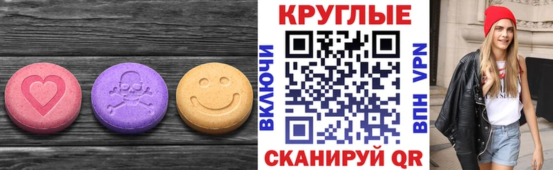 Купить закладки  Гороховец  Экстази DUBAI 