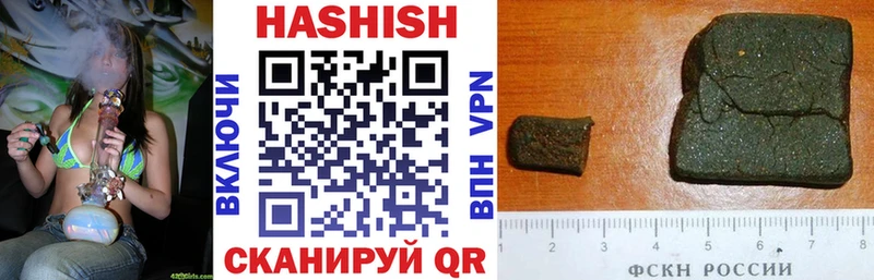 Гашиш VHQ  Купить закладки  Гороховец 
