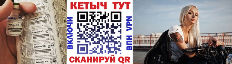 Купить где  Гороховец  Кетамин ketamine 