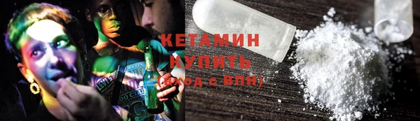 тгк Володарск