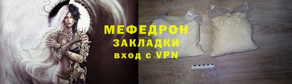 тгк Володарск