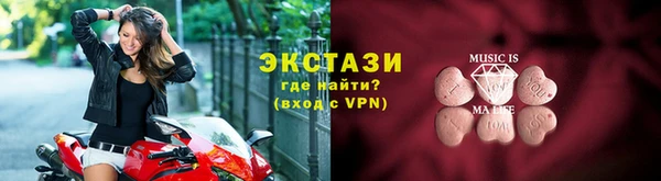 тгк Володарск
