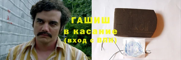 тгк Володарск