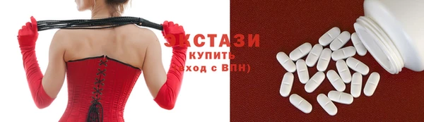 ГАЛЛЮЦИНОГЕННЫЕ ГРИБЫ Волосово