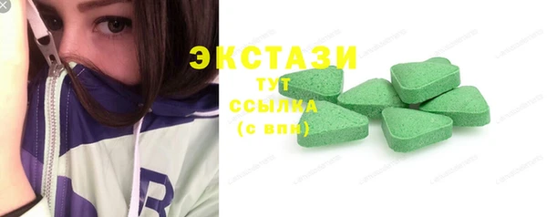 ГАЛЛЮЦИНОГЕННЫЕ ГРИБЫ Волосово
