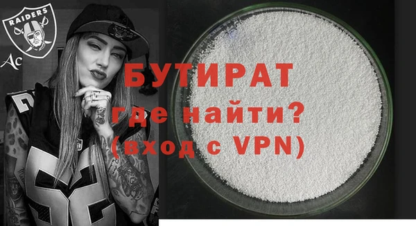 прущая мука Верхнеуральск