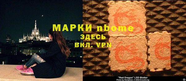 прущий лед Волоколамск