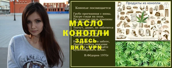 а пвп мука Верхний Тагил