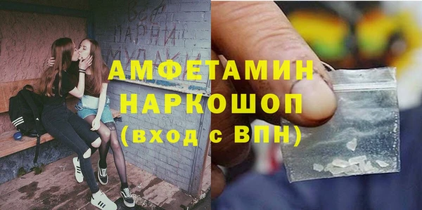 ГАЛЛЮЦИНОГЕННЫЕ ГРИБЫ Волосово
