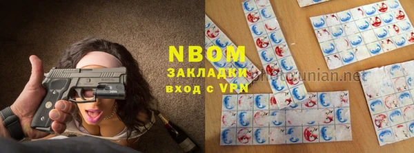 тгк Володарск