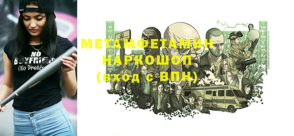 прущий лед Волоколамск