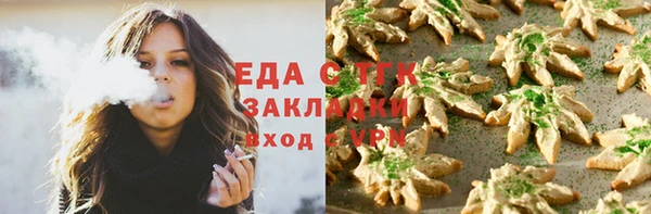 прущий лед Волоколамск