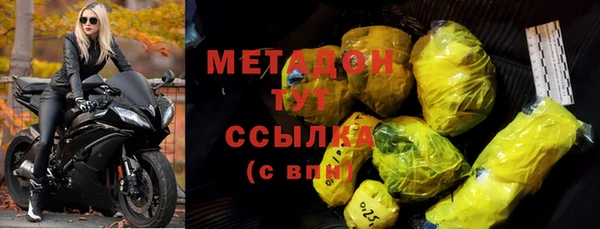 прущий лед Волоколамск