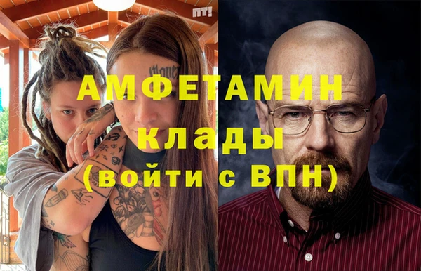 прущий лед Волоколамск