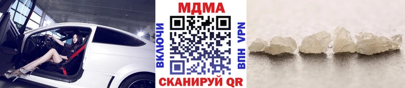 МДМА молли  Купить где  Гороховец 