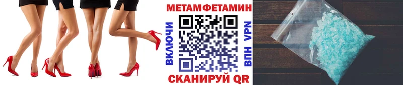 Первитин Декстрометамфетамин 99.9%  Купить  Гороховец 