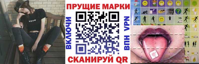 Купить закладки  Гороховец  Марки NBOMe 1,5мг 