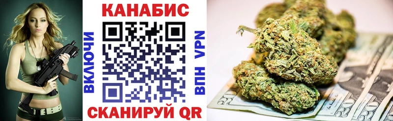Бошки марихуана тримм  Купить закладки  Гороховец 